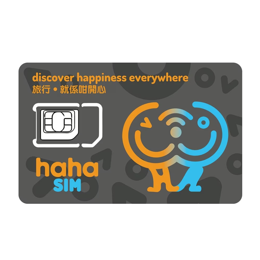 香港豐澤haha SIM卡 原生注册SIM卡 支持WhatsApp/Telegram等主流App注册(此价格仅供参考，具体价格咨询客服)