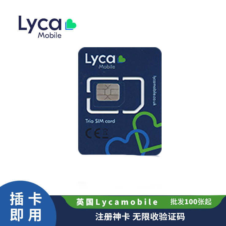 [￥60] 英国Lycamobile电话卡 原生注册实卡 有效期3个月以上 支持注册WhatsApp/Telegram/Instagram等(此价格仅供参考，具体价格咨询客服)